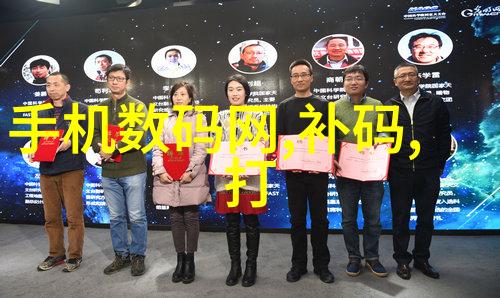 转型升级如何利用技术提升城市智能交通监控效率