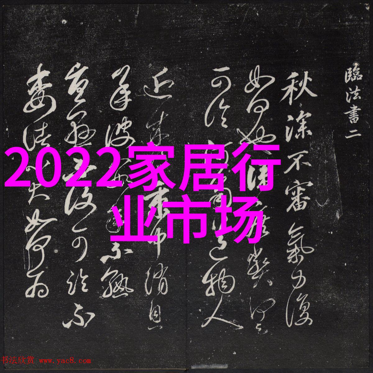 金钱与粪水的奇妙分离揭秘一台机器能赚多少钱