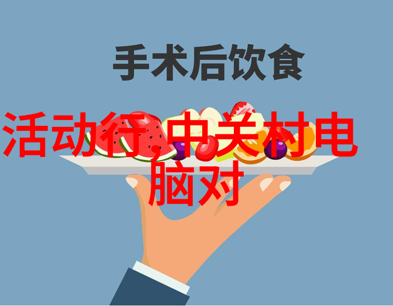 智能交通新纪元展会启航未来出行体验