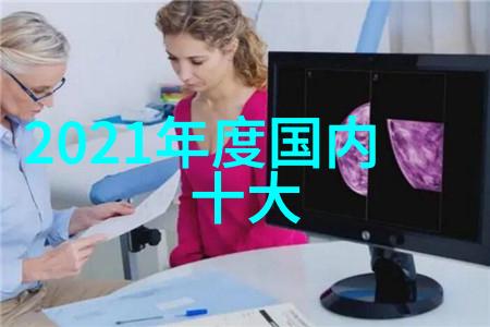 旋转分离的秘密液体之舞