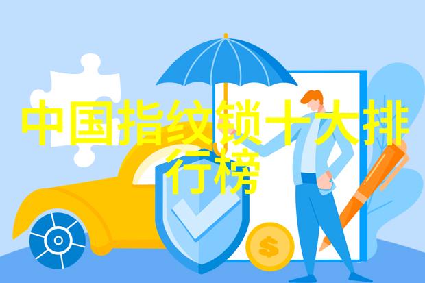 家居美学的承诺揭秘装修合同的重要性