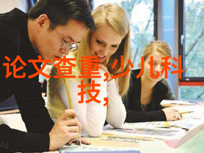 方钢管的强韧与多功能构建坚固的基础