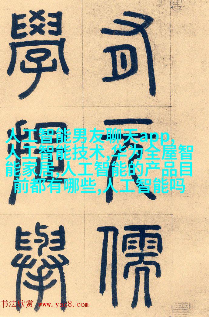 车门内饰板