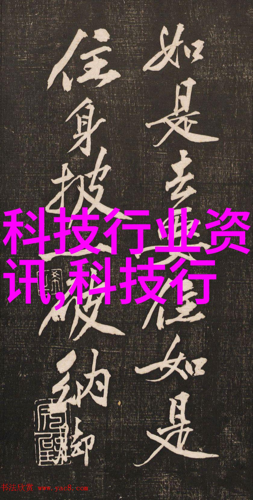 在职场中人才素质测评证书是否能够真正体现个人的能力水平