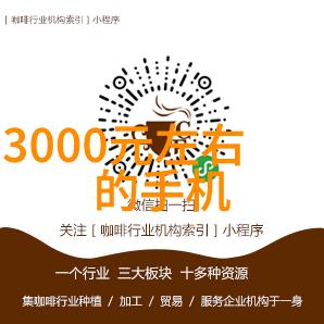 制造信息系统智能化革新引领生产效率提升