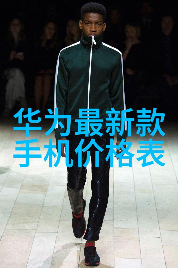 冰封静默探索真空冷冻干燥设备的奥秘