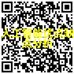 创意启航精湛开题报告PPT模板的艺术探索