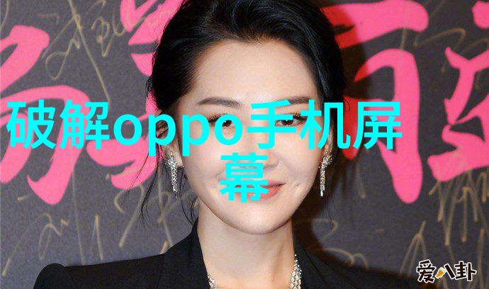 亚克力制品时尚家居装饰