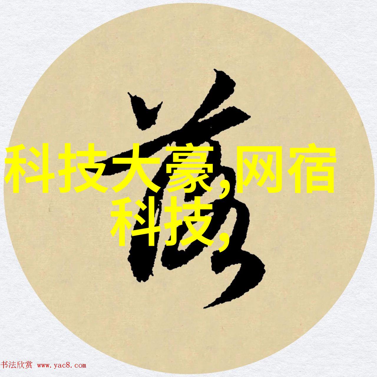 安全操作指南如何正确使用高压水枪