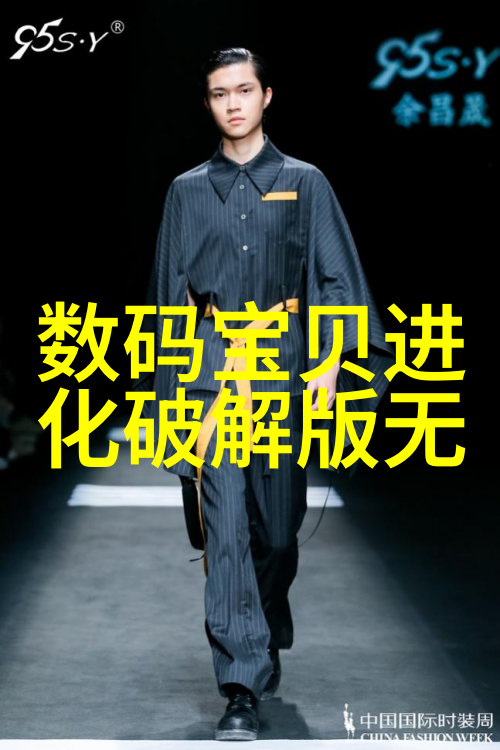 背后的丈夫