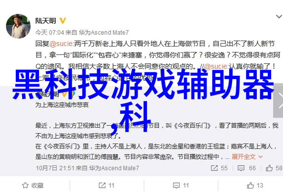 新材料革命如何影响化工管件行业