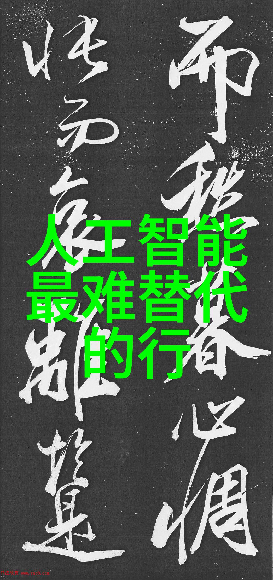 工业风扇高效能的工业用风力设备