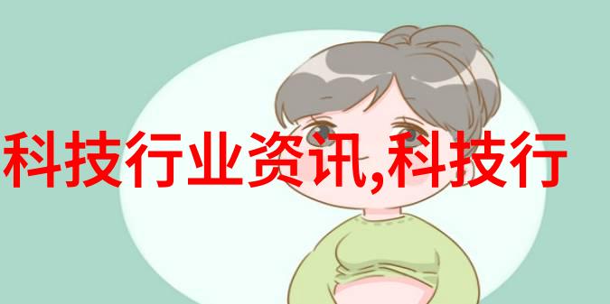 板式换热器原理探究传递热量的现代技术奇迹