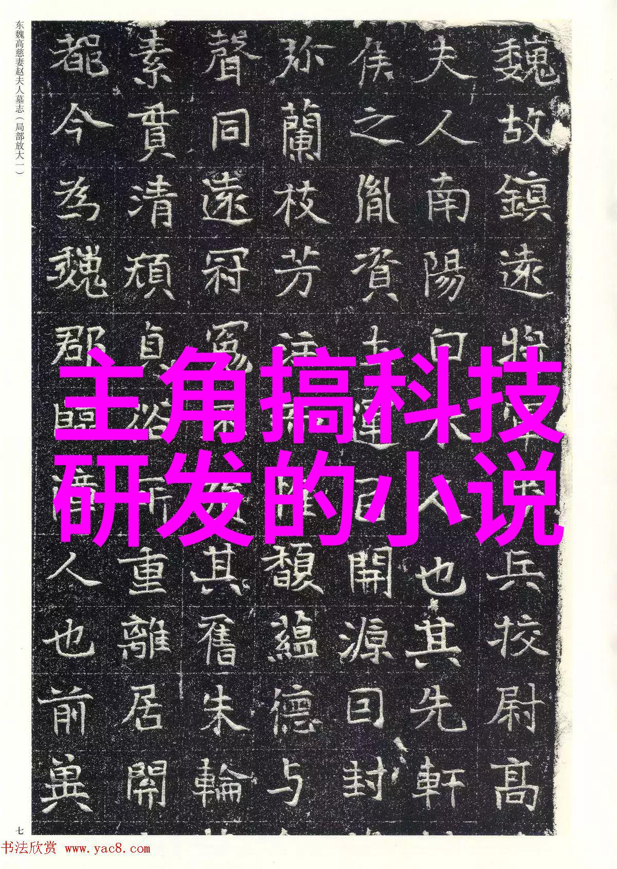 空调散热器铜铝分离机高效能金属材料分选设备