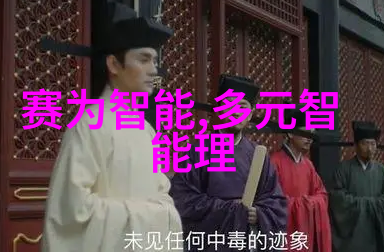环保法规-深入剖析排污许可证制度保障环境质量的法律基石