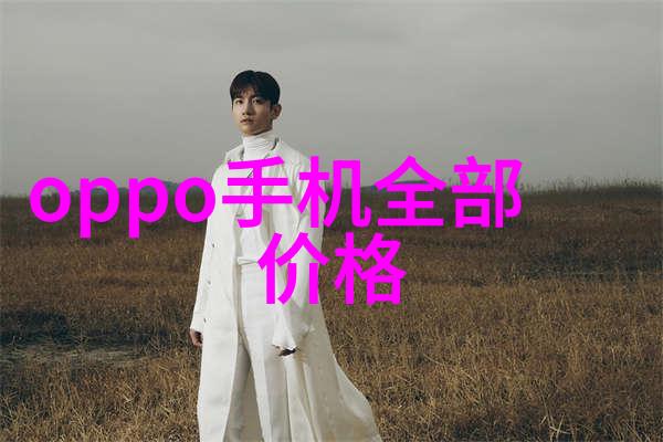 钢管中的秘密涂塑背后的谜团