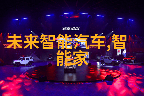 家居新颜二手房翻新的艺术与实用