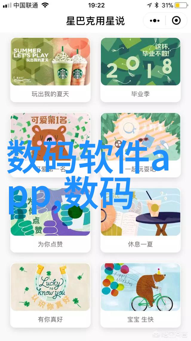 化学工程反应与设计的艺术与科学