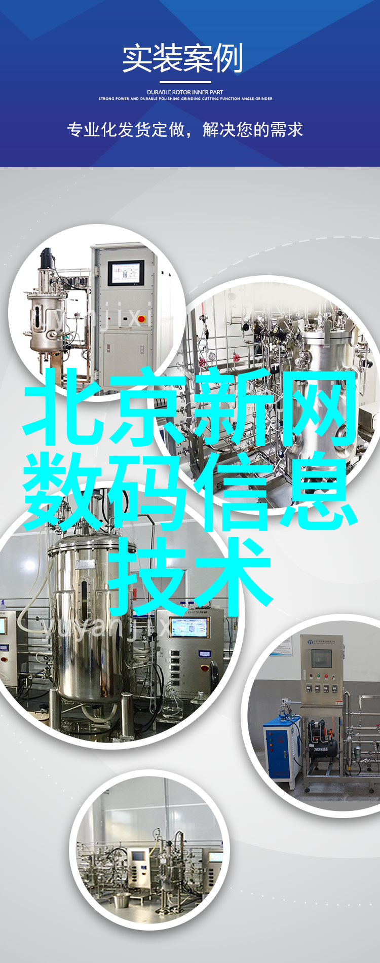 在使用oppoa5过程中需要注意哪些安全问题