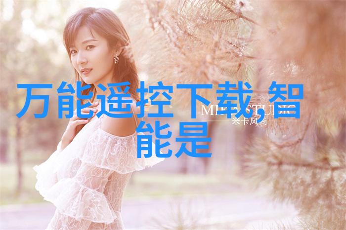水娥与村干部的故事