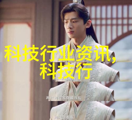 殿上欢h1v3po电子竞技明星的盛宴