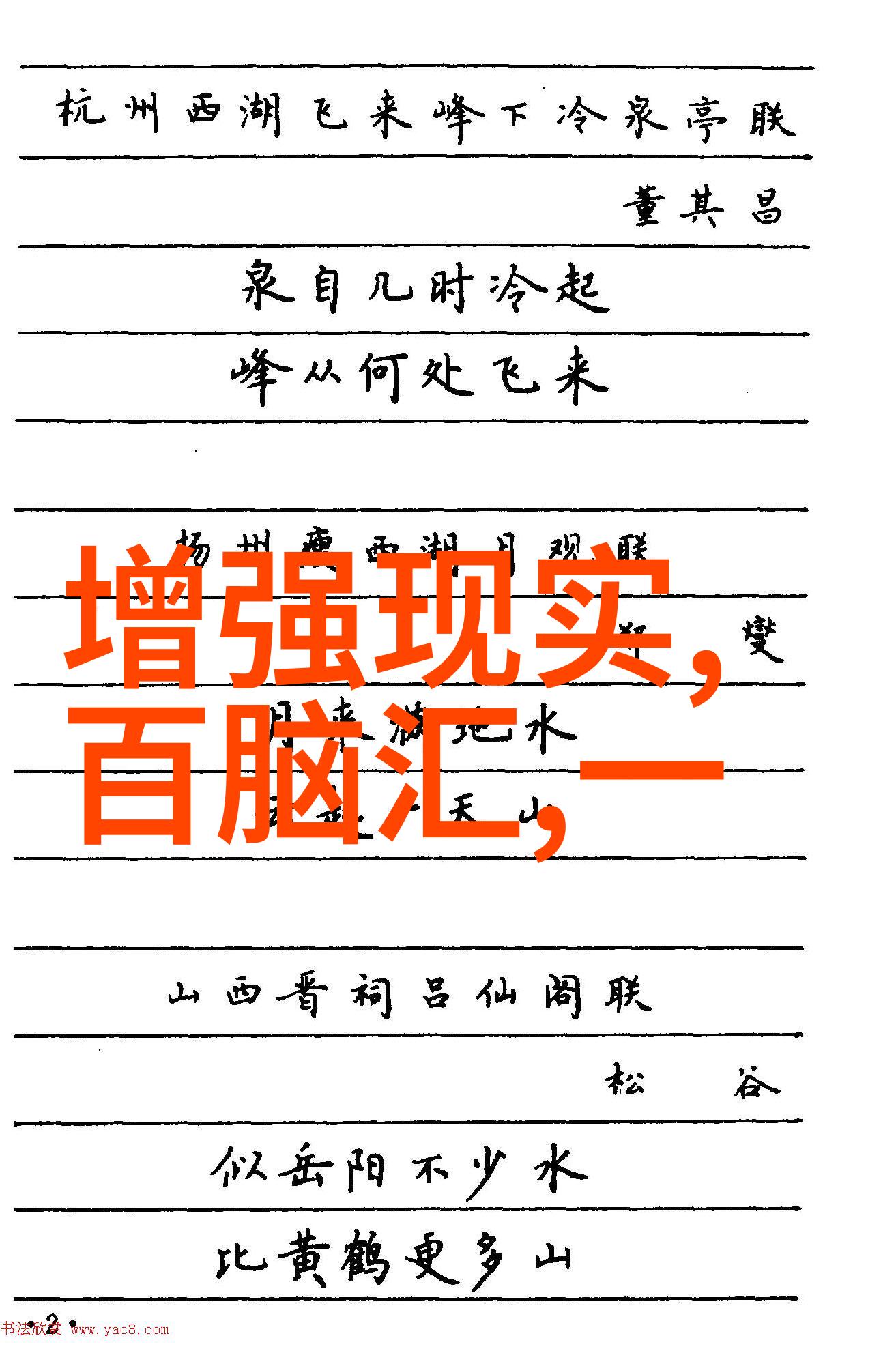 智能仪表方案我是怎么让家里的水电气管理变得超级简单的