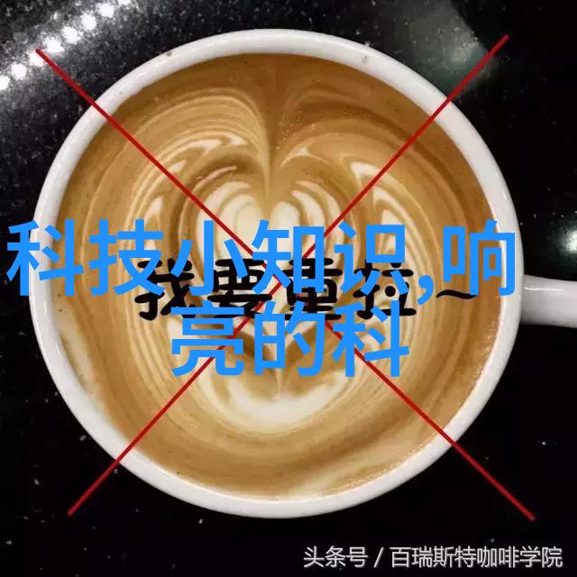 输送带事故预防与应急处理策略