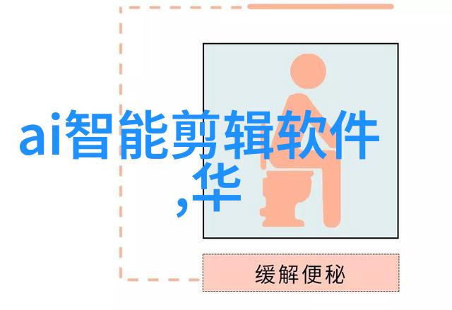 夜深人静时墙角的温度在悄然上升