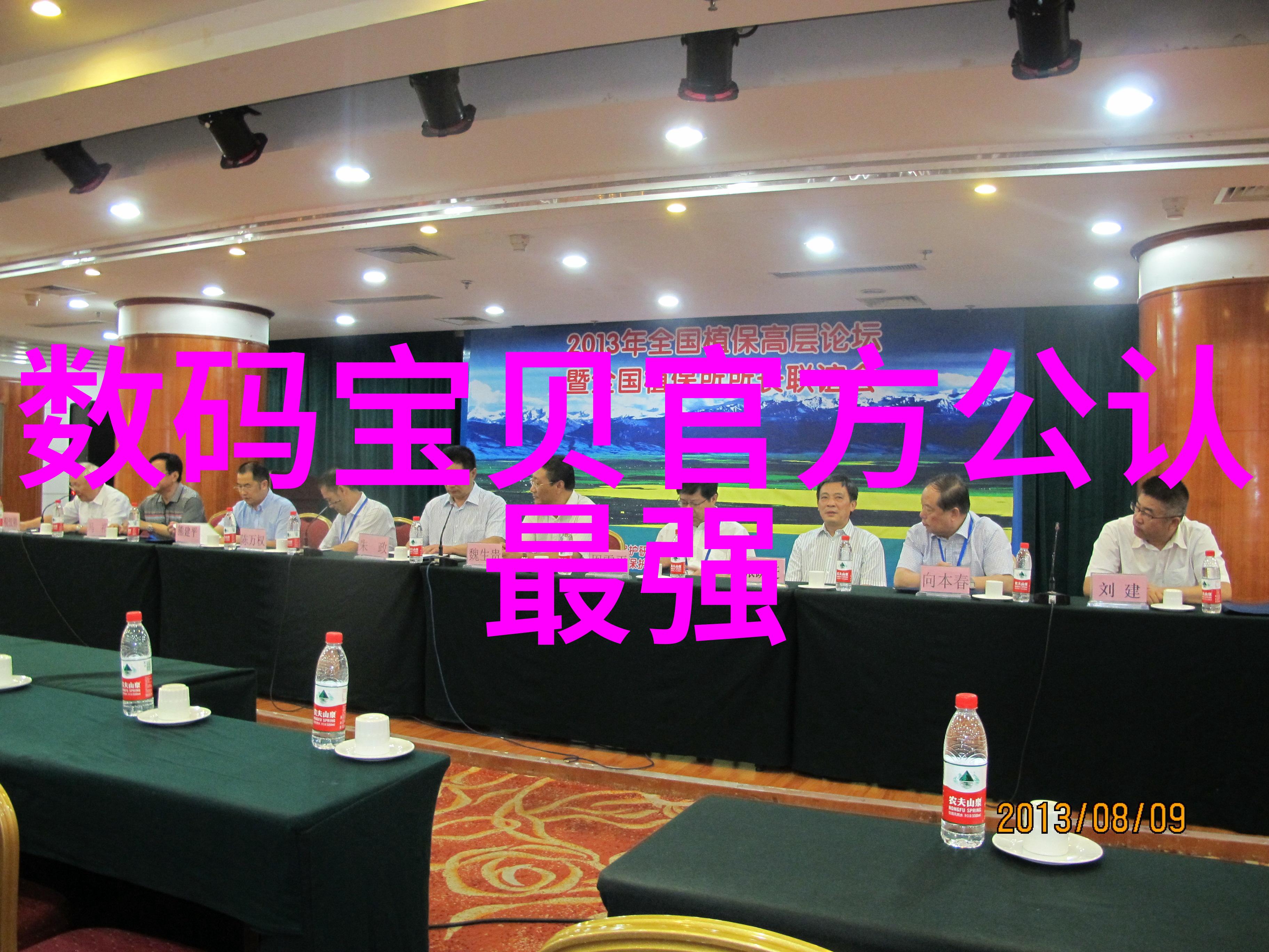钢铁之路不锈钢加工的征途