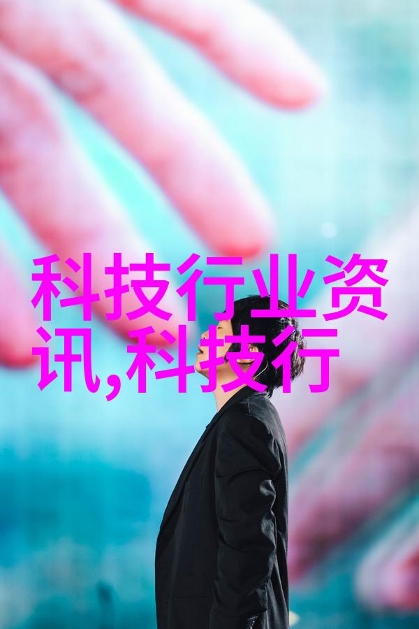 信息技术我的数字生活密码书