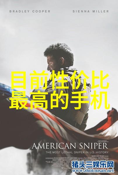 高效能液体分离机的应用与优势探究