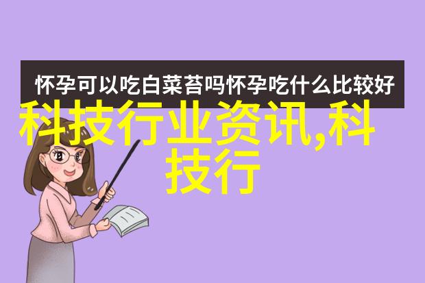 探秘苹果智能手表生态系统与iPhoneMac无缝对接的奥秘