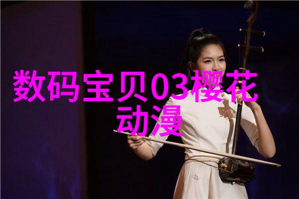 火焰与金黄烤包器的故事