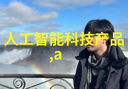 水力驱动的新时代探索水机技术的未来发展方向