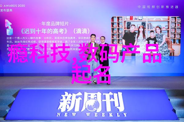 ph值对水质影响的深度分析