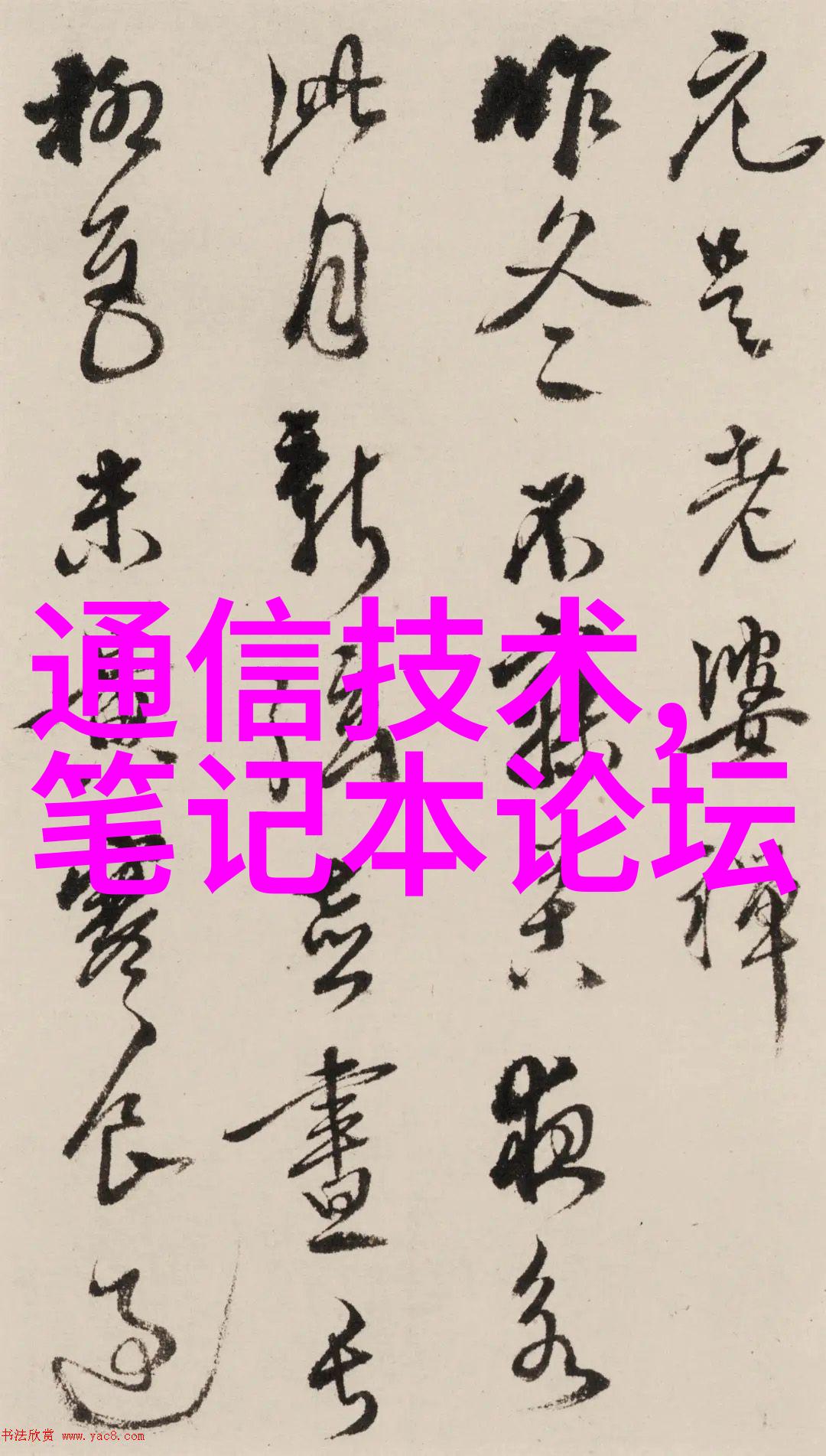 固定床反应器工艺流程高效化学物质生产的关键技术