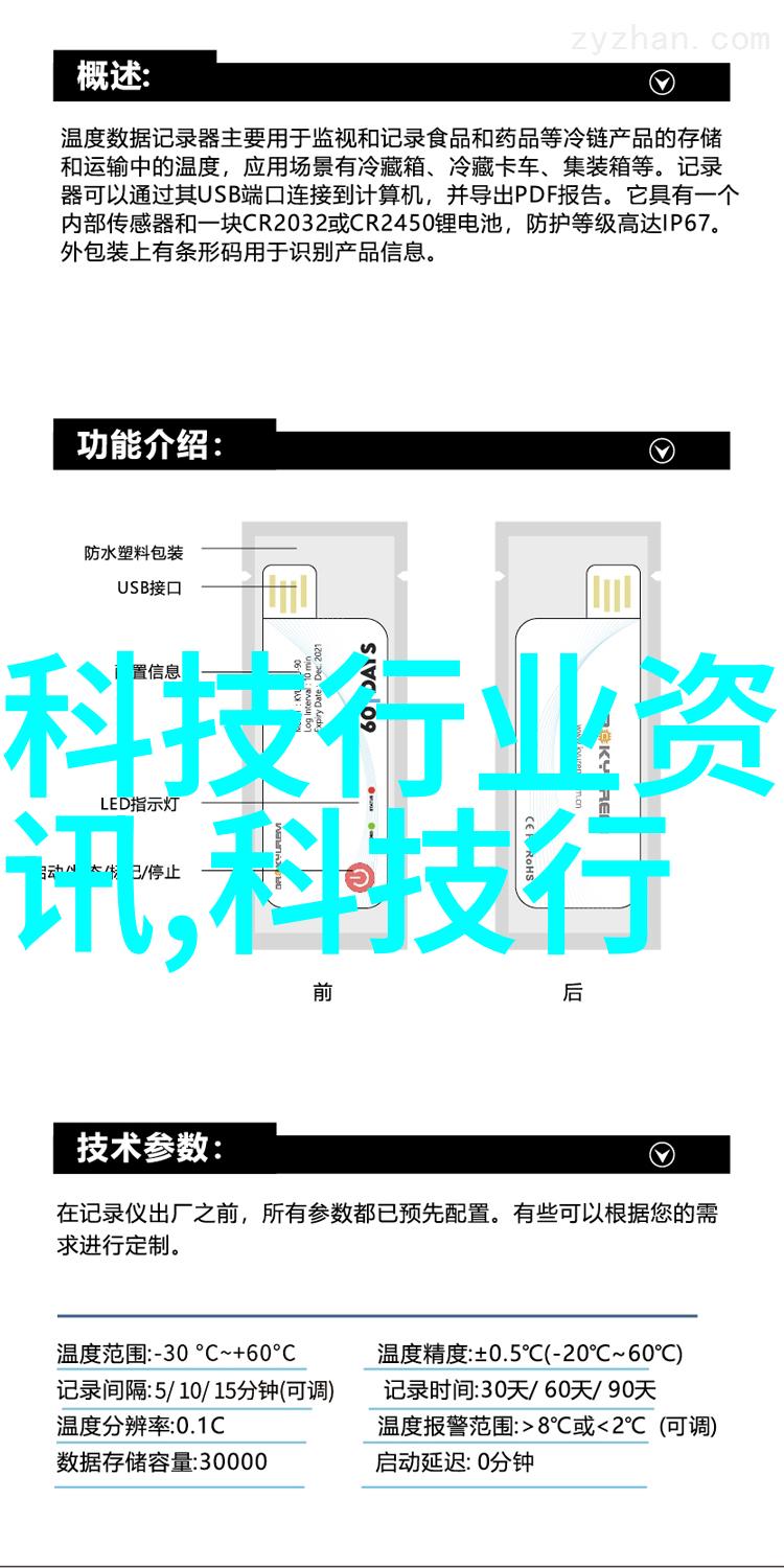 化学的精髓制造物质的奇迹
