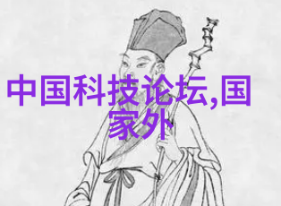 反应器结构组成研究揭示化学工艺关键设备的内在构造与性能优化策略