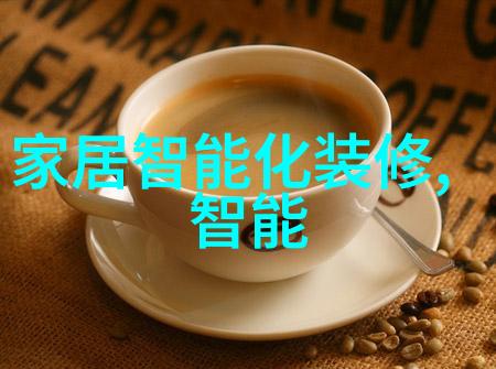 化工制冷设备探索现代科技的低温奇迹