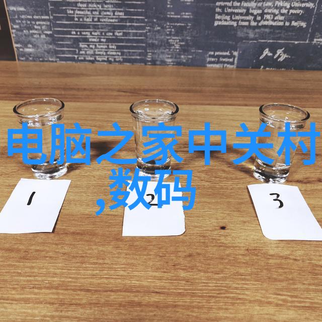 五道口职业技术学院是什么-探索中国工匠精神的殿堂五道口职业技术学院的历史与成就