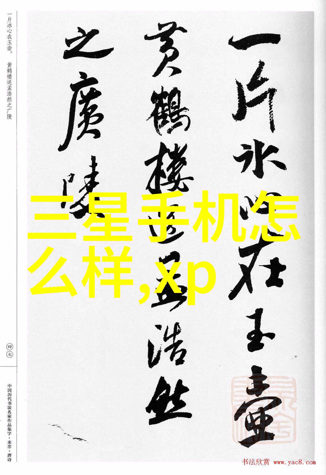 光速消毒AOT光催化杀菌设备革新卫生清洁标准