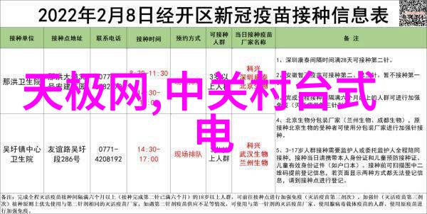 红楼梦小戏骨探秘贾宝玉与林黛玉的隐秘情谊