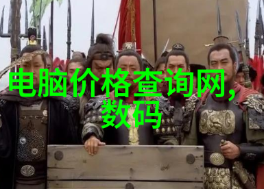 河山之恋揭秘水利水电工程考研前沿
