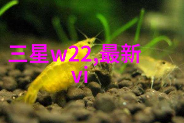 水净化设备-清新源自科技揭秘水净化设备的工作原理与应用