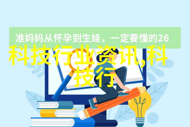 冰封的秘密冷库维修之谜