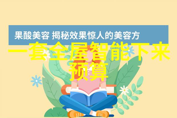 PP-R管材的选择与应用耐寒耐热的无缝解决方案