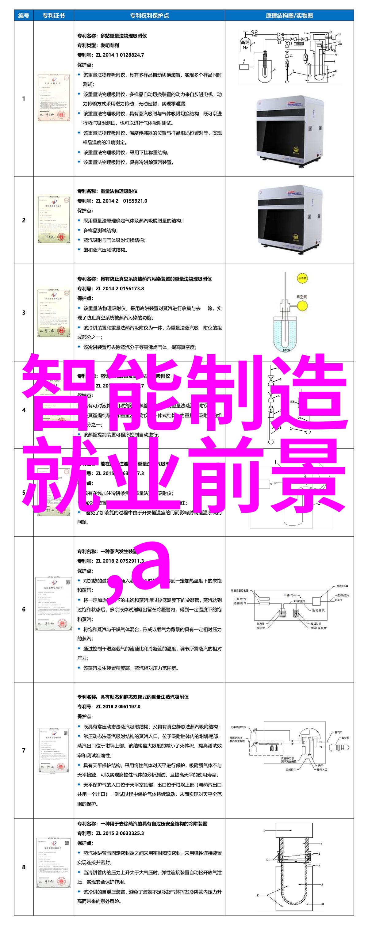 洛希极限by几杯-超载飞行几杯的技术奇迹与空气动力学之谜