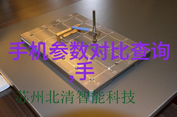 工程造价概述剖析项目成本控制与管理要素