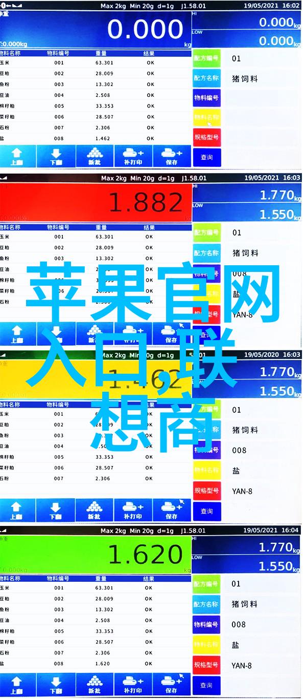 水位显示仪守护河流安全的守望者