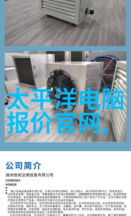 水质检测-探究水源之味如何科学地判断水质的好坏